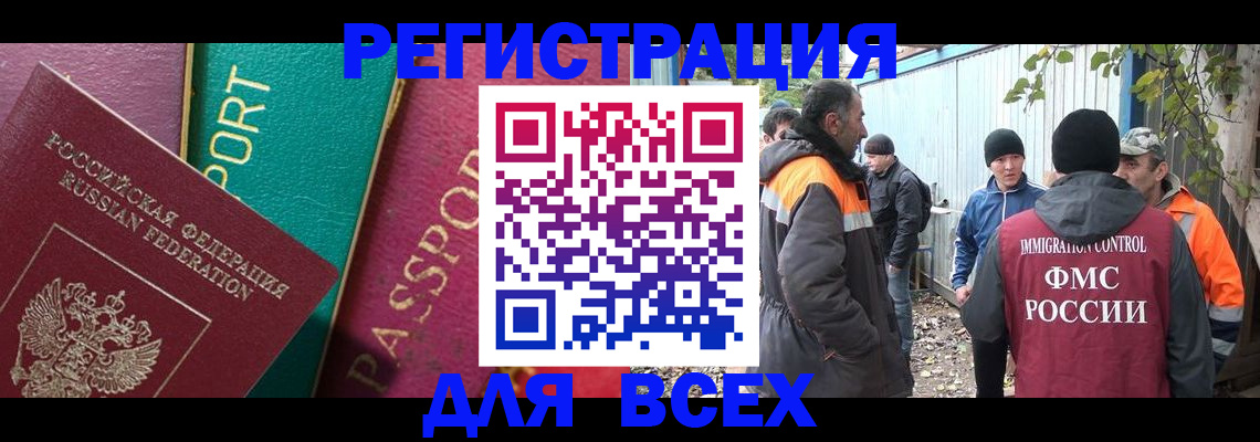 временная регистрация адрес в Йошкар-Оле